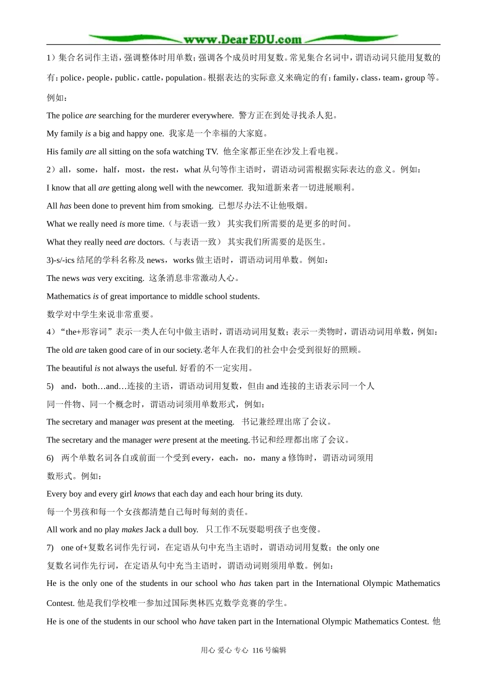 高中英语必修9Module 6 Period 2 Grammar and Usage_第2页