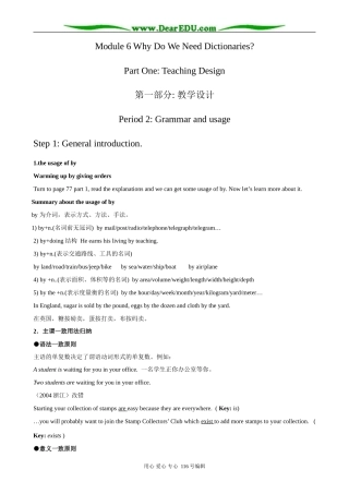 高中英语必修9Module 6 Period 2 Grammar and Usage