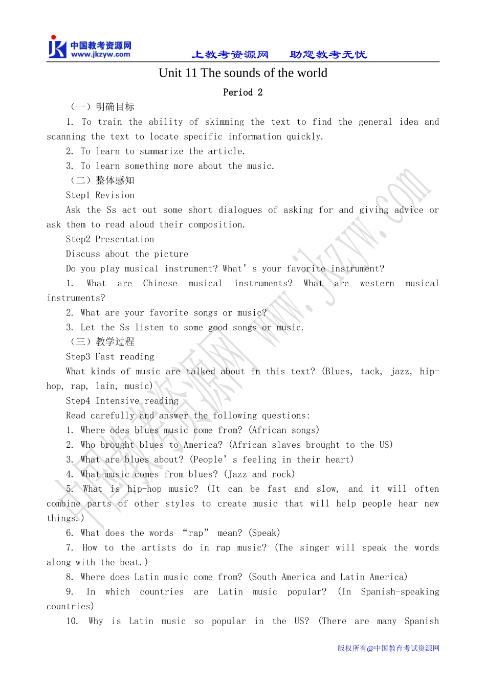 人教版高中英语第一册Unit11 The sounds of the world--Period 2_第1页