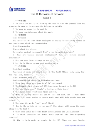人教版高中英语第一册Unit11 The sounds of the world--Period 2