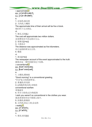 高中英语module9 unit1 Breaking records words and expressions选修九