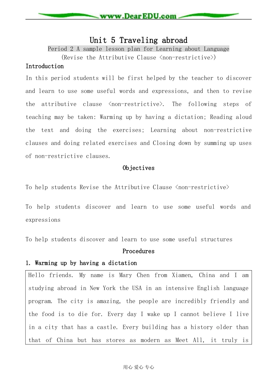 人教版英语选修7 Unit5 Traveling abroad--Period2_第1页