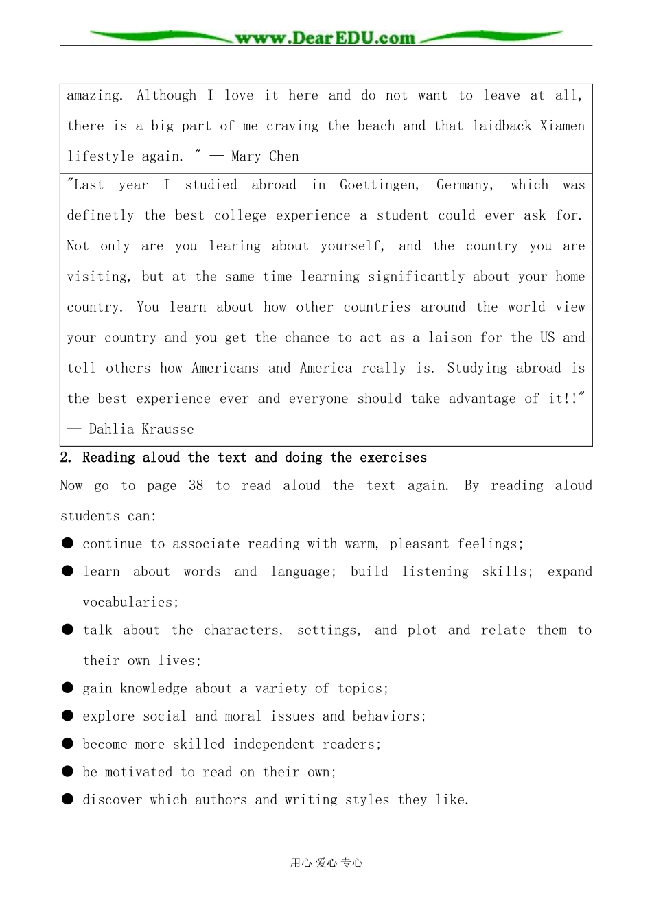 人教版英语选修7 Unit5 Traveling abroad--Period2_第2页