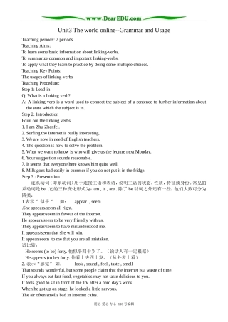 高中英语必修7Unit3 The world online--Grammar and Usage