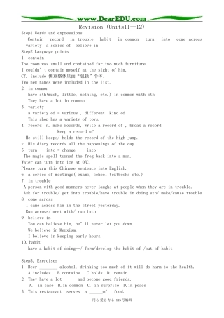 人教版高中英语第一册Revision (Units11-12)