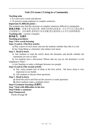 高中英语Unit 23 Conflict Lesson 2 Living in a Community 1北师大版选修8