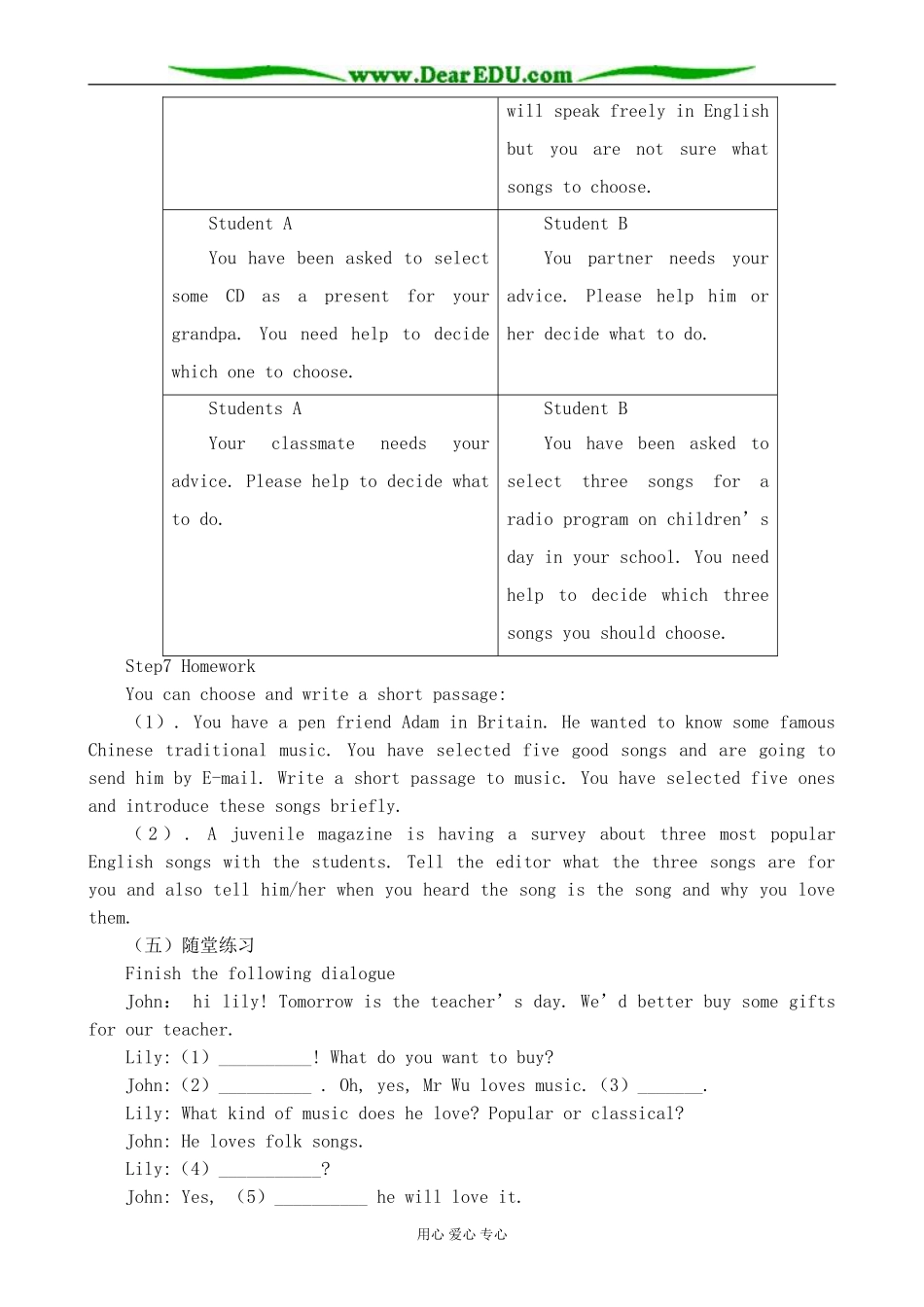 人教版高中英语第一册Unit 11 The sounds of the world--Period 1_第3页