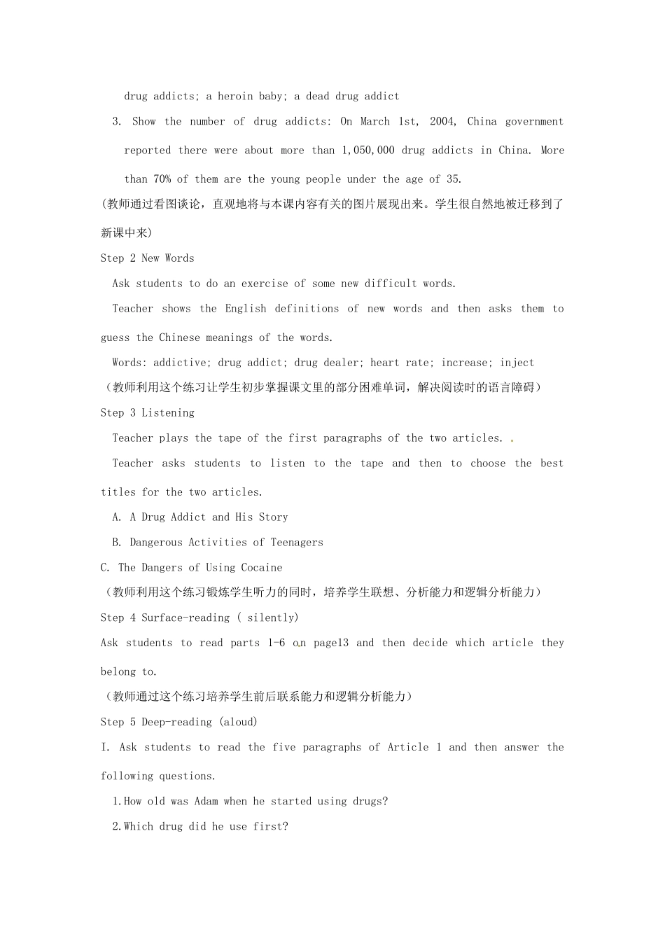 湖北省荆州市江陵中学高中英语 Unit 1 Reading教学设计 新人教版必修2_第2页