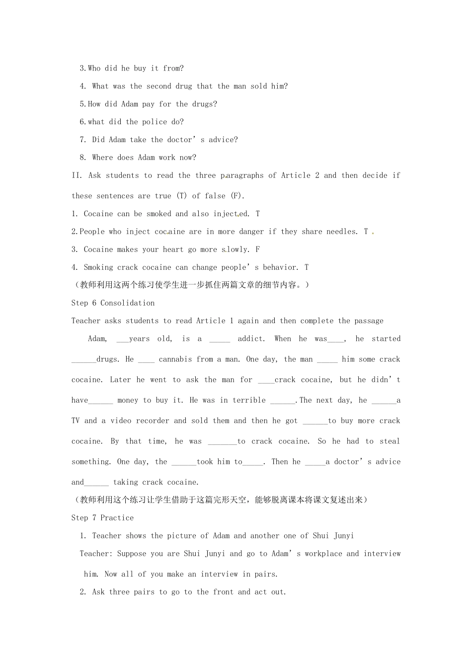 湖北省荆州市江陵中学高中英语 Unit 1 Reading教学设计 新人教版必修2_第3页