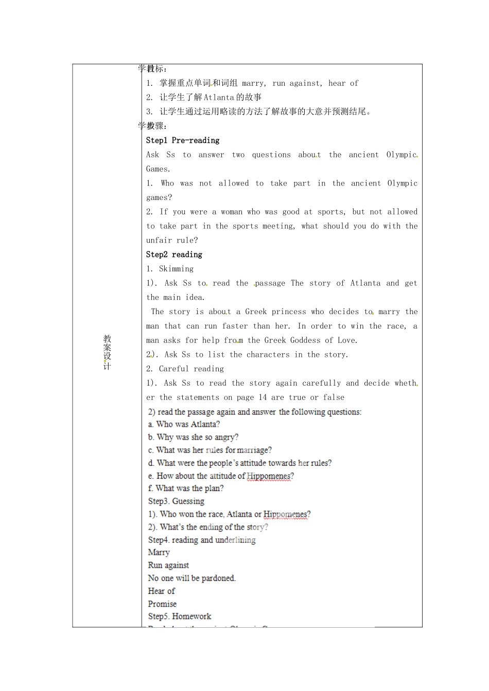 高中英语校本课程话题阅读 4 The Olympic Game-The story of Atlanta教案-人教版高中全册英语教案_第2页