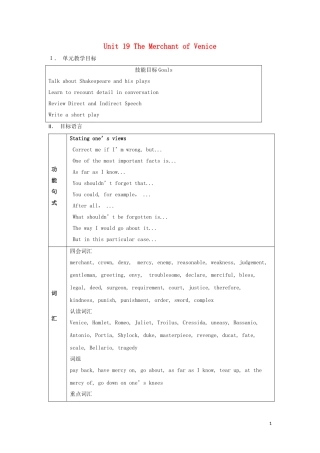 高二英语下册 Unit 19 The Merchant of Venice教案 人教版大纲