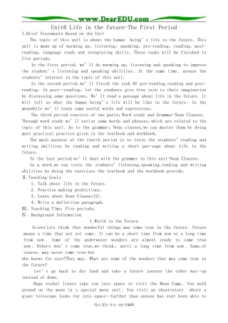 高中英语第二册上Unit6 Life in the future-The First Period