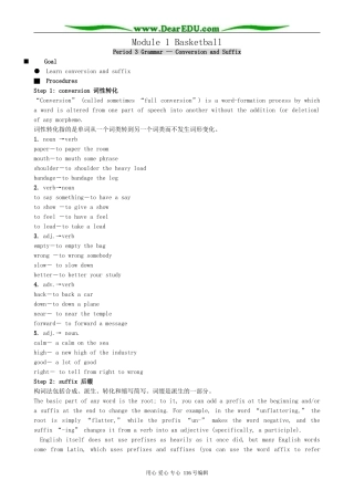 高中英语必修7Module 1 Basketball-Period 3