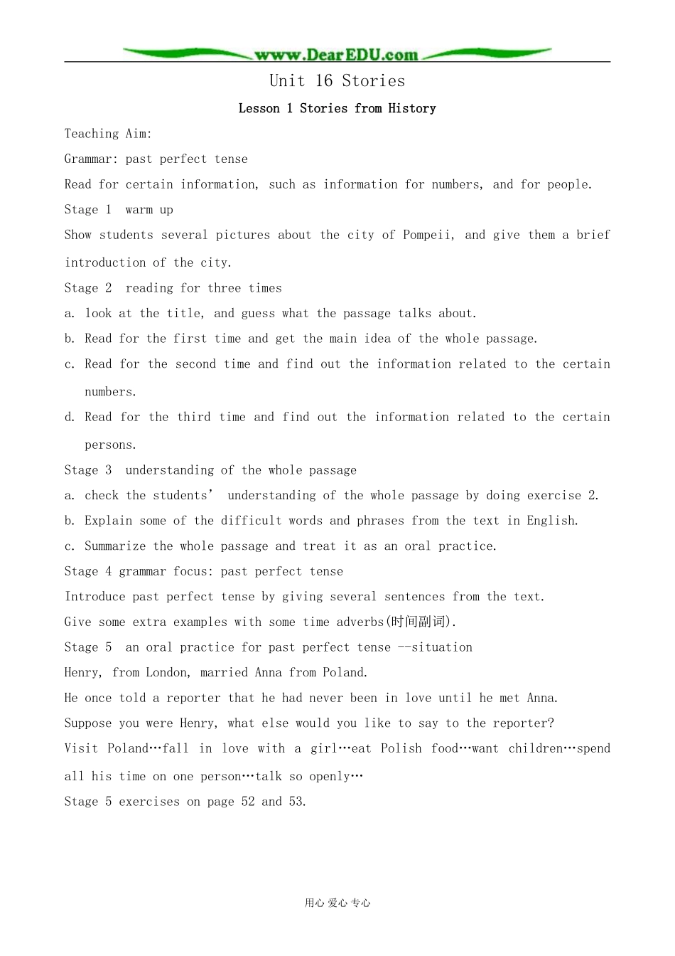 英语北师大版必修6 Unit16 Stories--Lesson 1 Stories from History_第1页