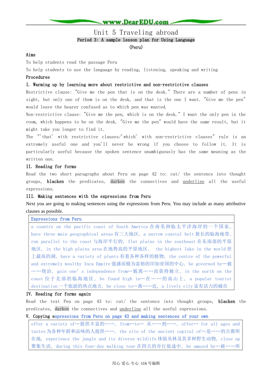 高中英语Unit 5 Traveling abroad_第1页