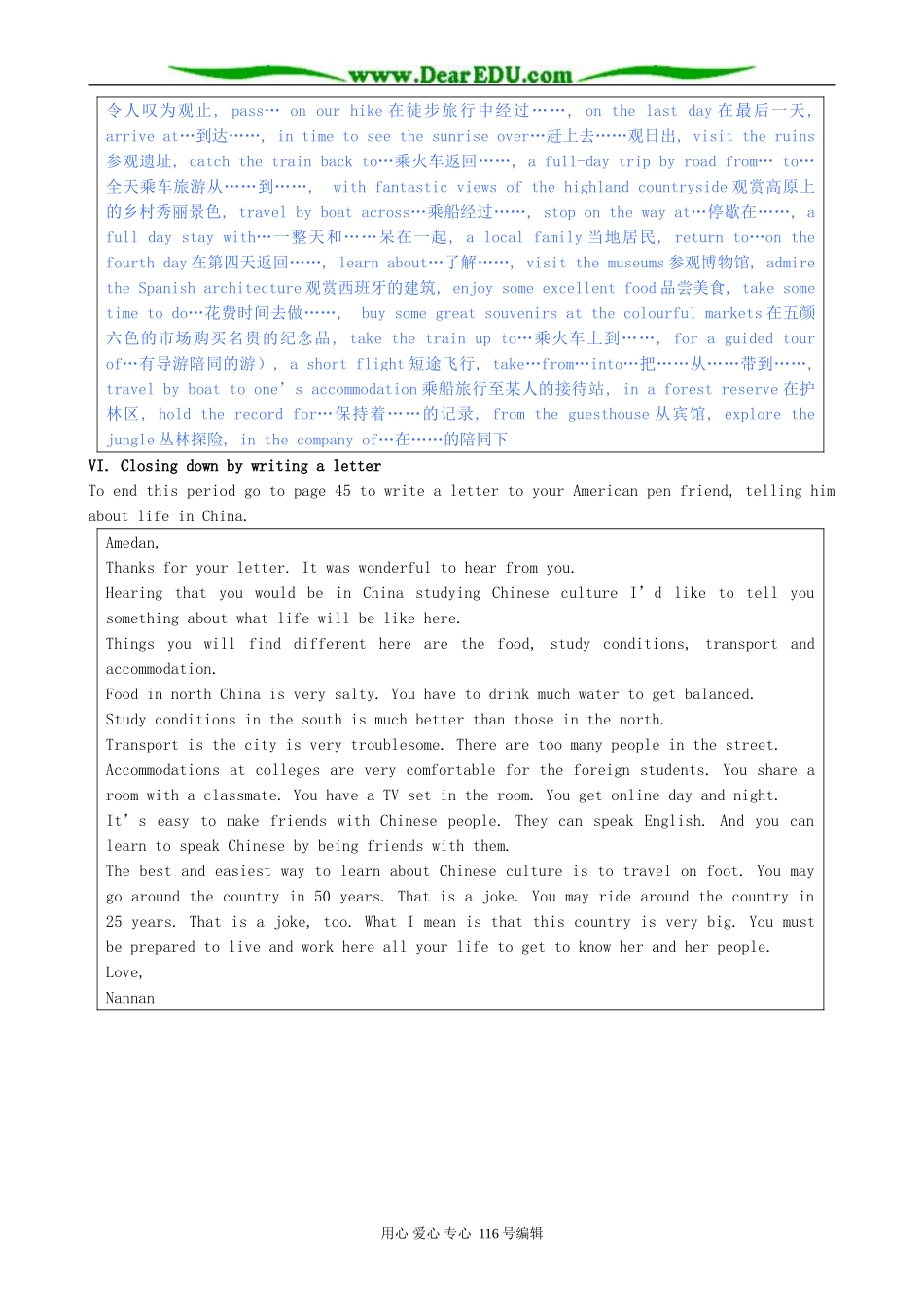高中英语Unit 5 Traveling abroad_第2页