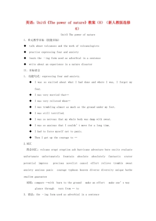 高中英语 Unit5《The power of nature》教案（8） 新人教版选修6