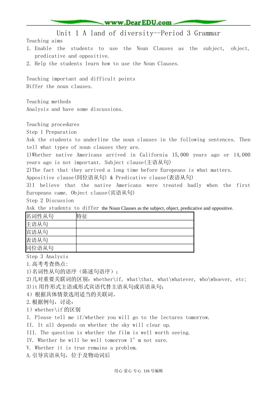 高中英语Unit 1 A land of diversity--Period 3_第1页