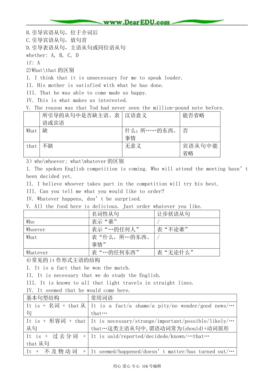 高中英语Unit 1 A land of diversity--Period 3_第2页
