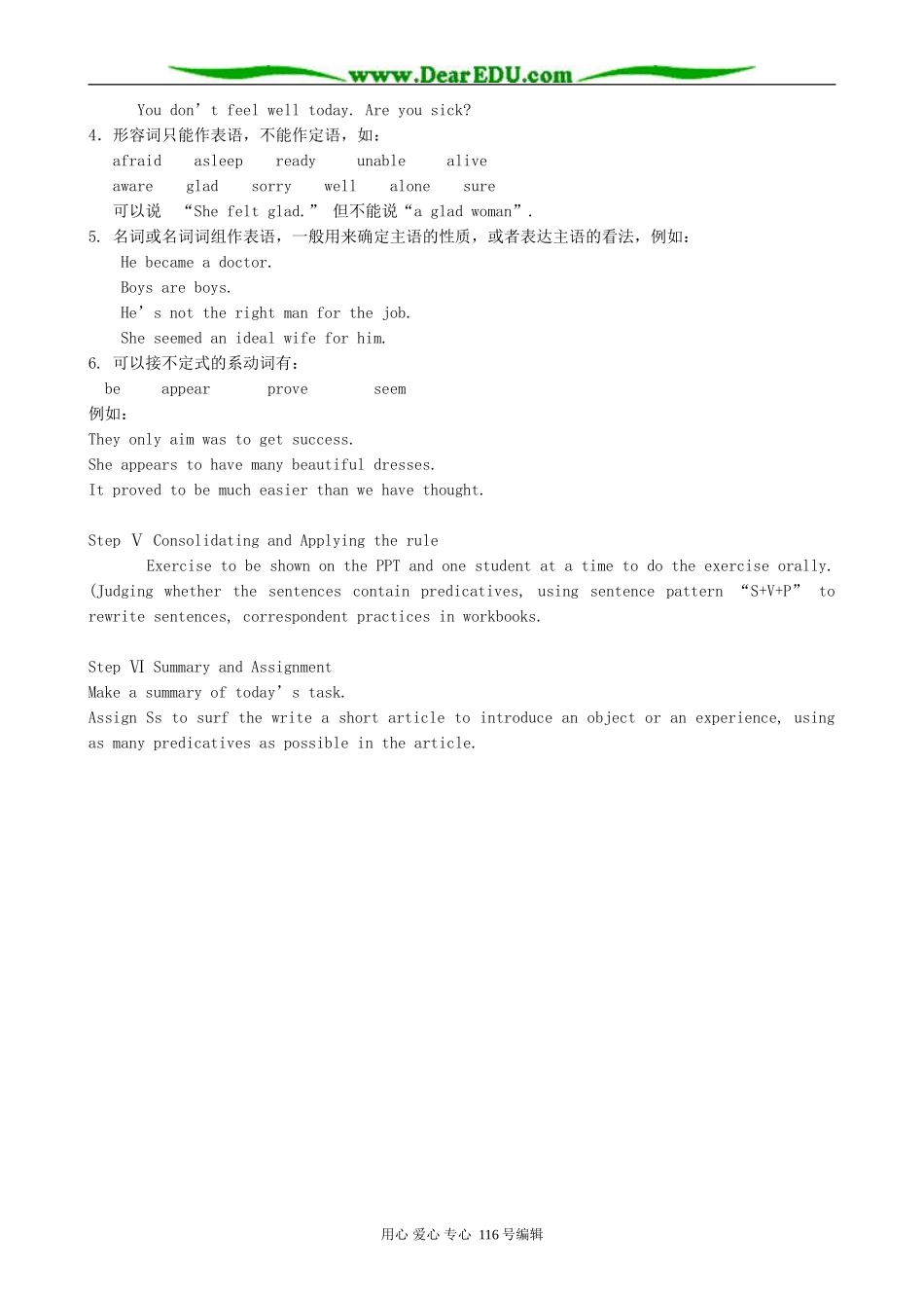 高中英语Unit 3 Australia（3）_第2页