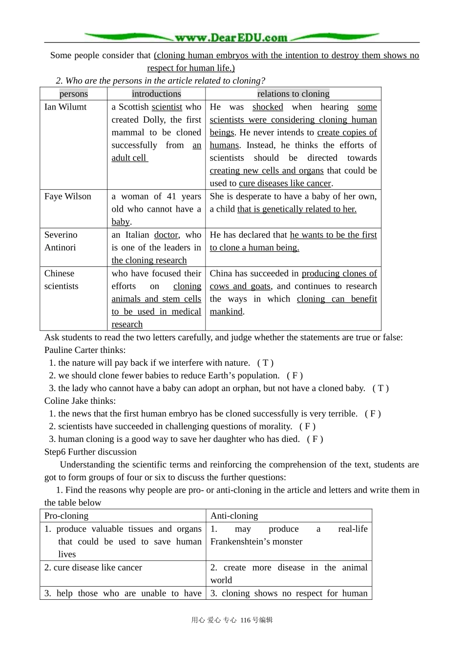 高中英语必修5Unit 3 Science versus nature-Reading(1)_第2页