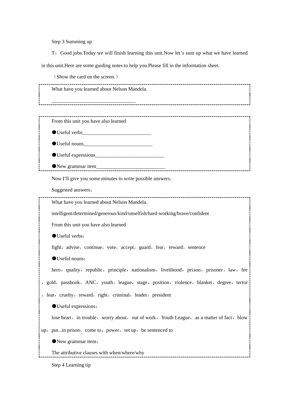 高中英语 Unit5 Vocabulary and Useful Expressions教案 新人教版必修3_第3页