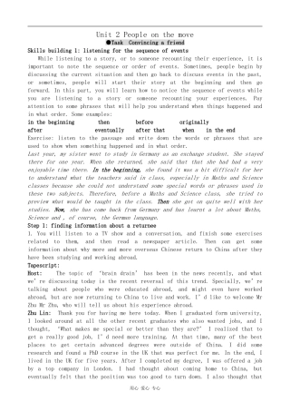 高中英语Unit 2 People on the move--Task1[ty]牛津版选修10