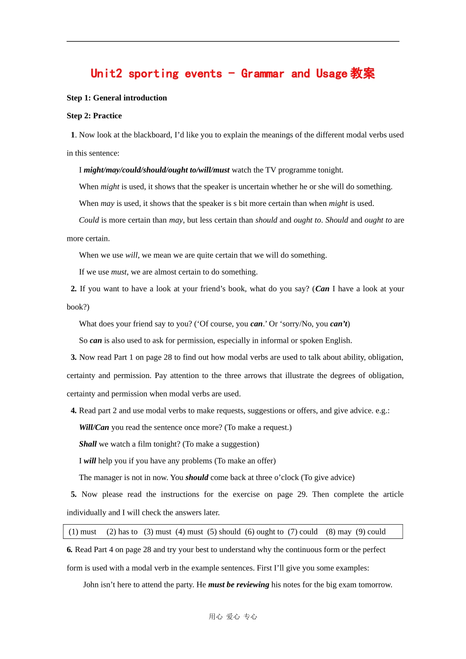 高中英语：unit2 Sporting events-grammar教案（2）（牛津译林版必修4）_第1页