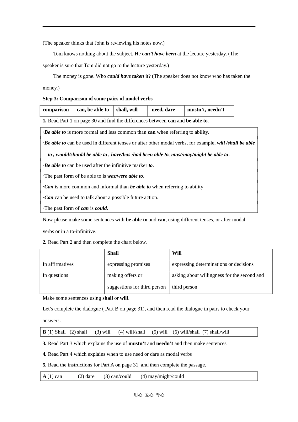 高中英语：unit2 Sporting events-grammar教案（2）（牛津译林版必修4）_第2页