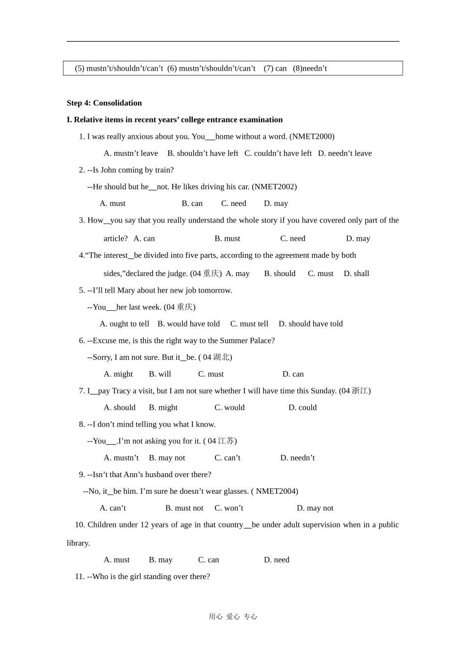 高中英语：unit2 Sporting events-grammar教案（2）（牛津译林版必修4）_第3页