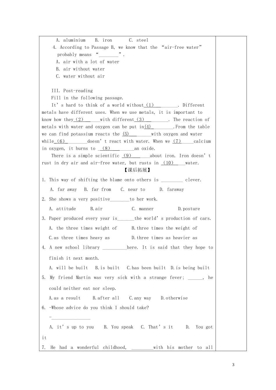 四川省宜宾市一中高一英语 Module 5教学设计（必修1）-人教版高一必修1英语教案_第3页