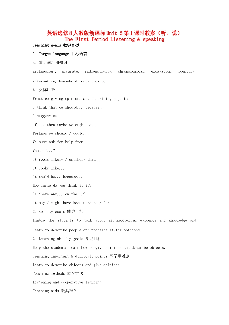 高中英语 Unit5第1课时（听、说）The First Period Listening & speaking教案 新人教版选修8_第1页