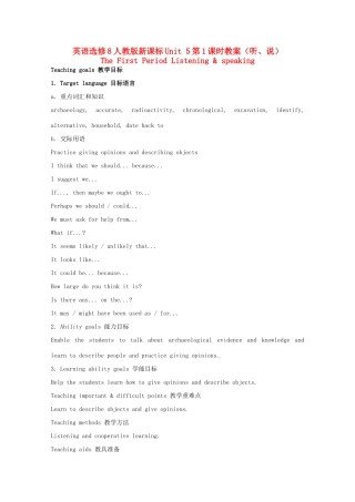 高中英语 Unit5第1课时（听、说）The First Period Listening & speaking教案 新人教版选修8