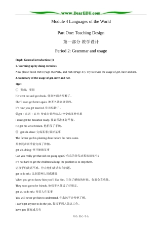 外研版英语必修9 Module4 Period 2 Grammar and Usage