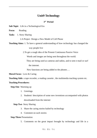 高中英语Unit9 Technology 3人教版第一册（上）