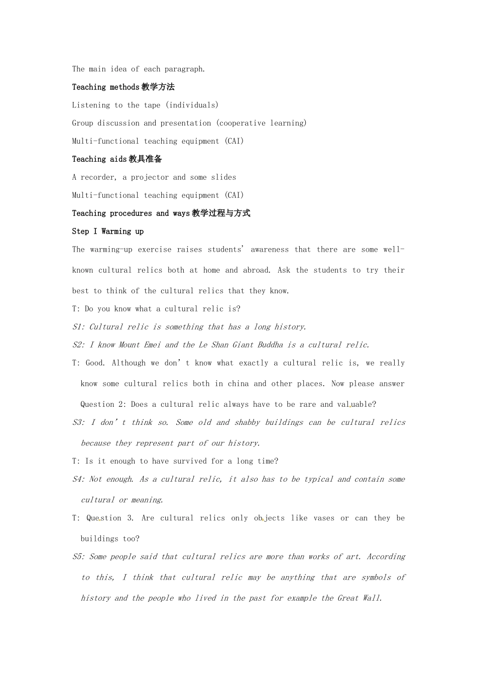 河北省邯郸四中高中英语 Using languagereading 教案 新人教版必修2_第2页