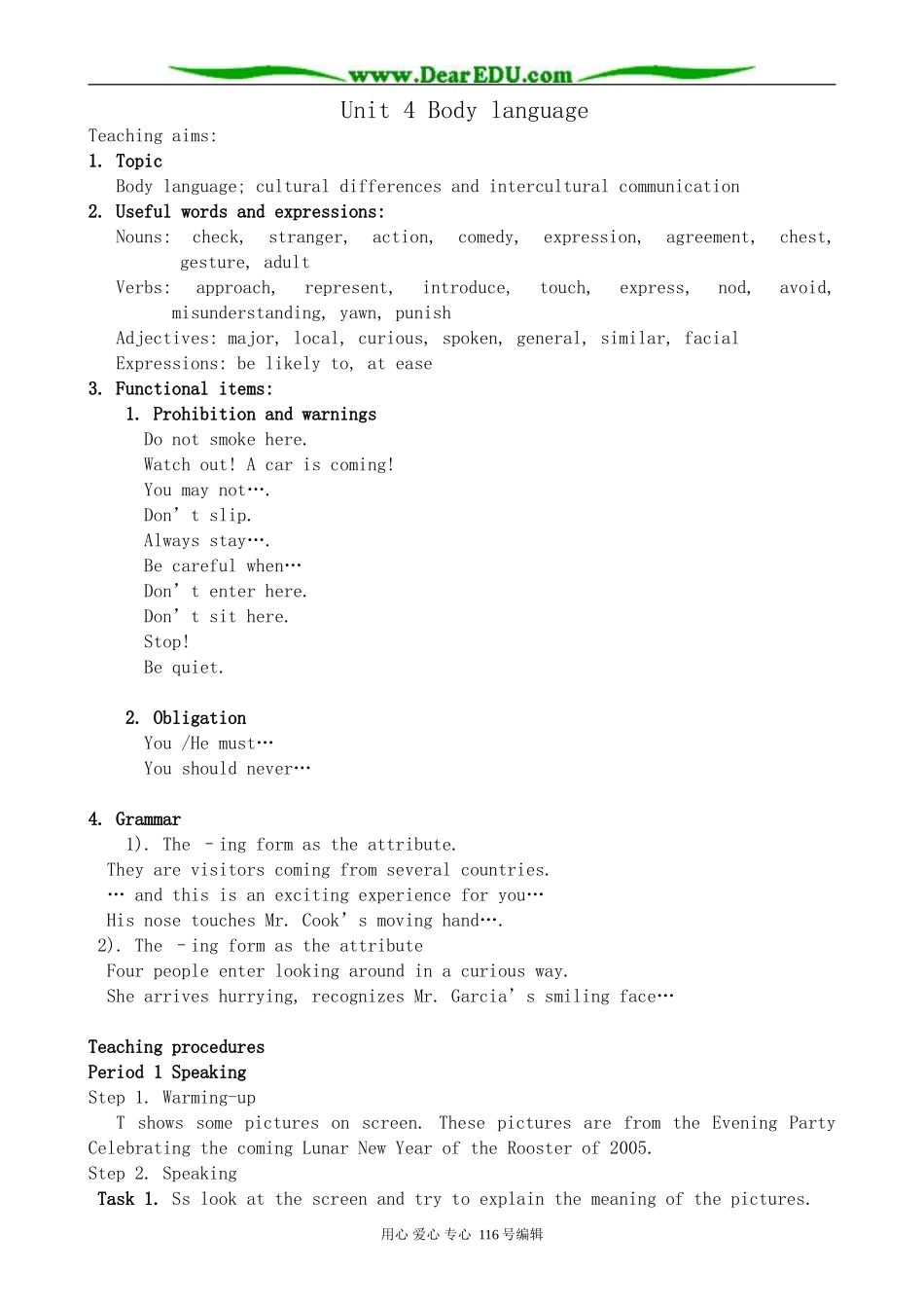 高中英语新人教版必修4 Unit4 Body language_第1页