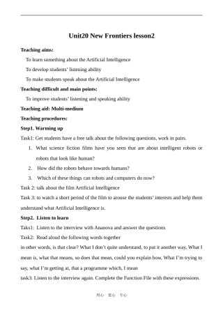 高中英语Unit20 New Frontiers Lesson2北师大版选修7