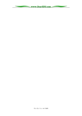 高中英语Unit 1 Living well0