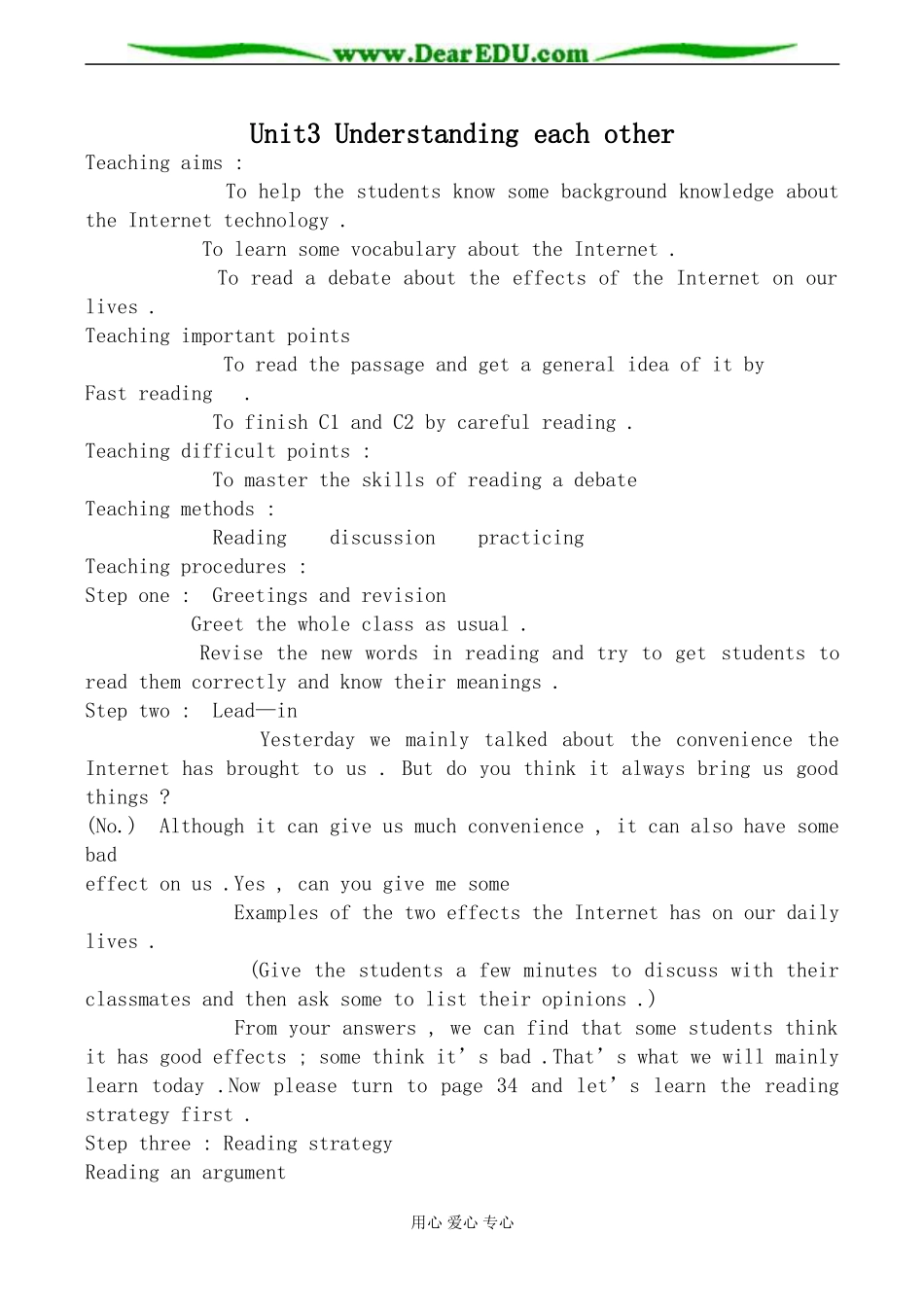 牛津版英语选修6 Unit 3 Understanding each other_第1页