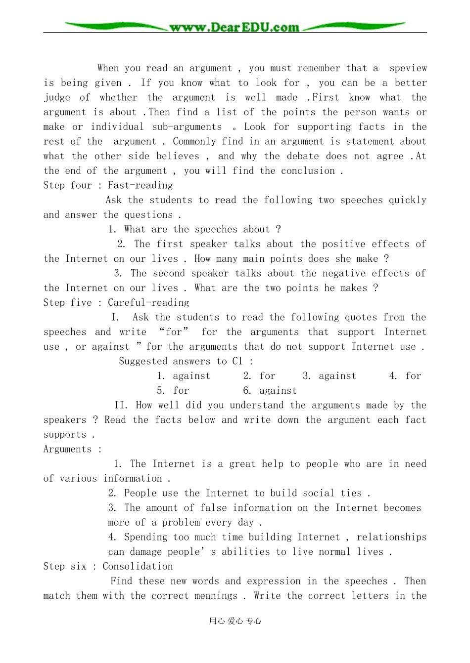 牛津版英语选修6 Unit 3 Understanding each other_第2页