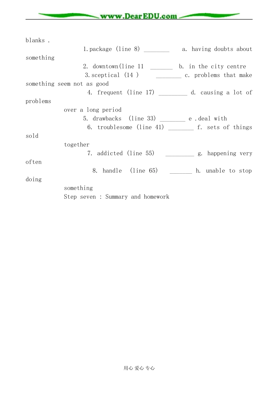 牛津版英语选修6 Unit 3 Understanding each other_第3页