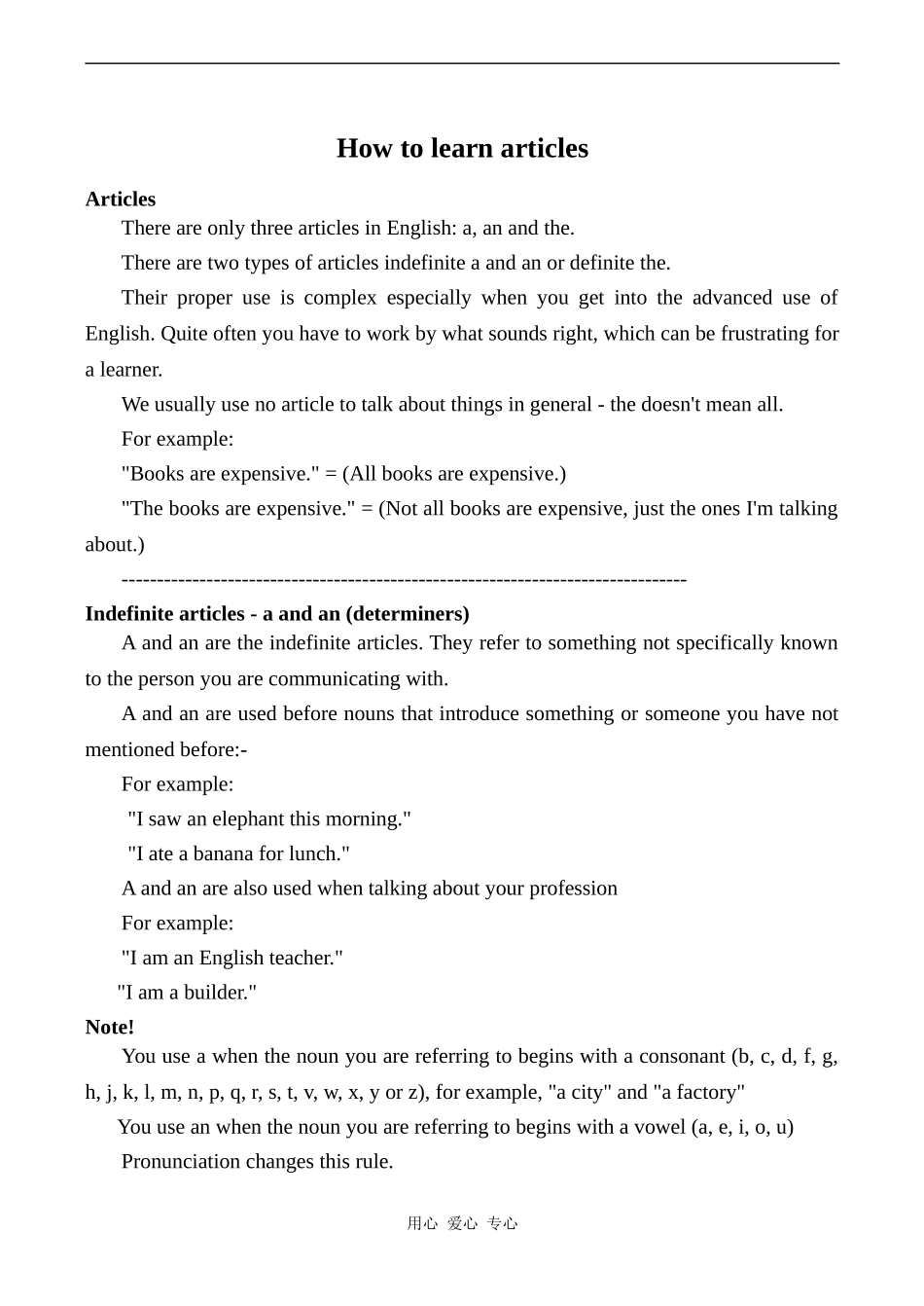 高中英语Unit8 Learning a foreign language文章 How to learn articles人教版第三册_第1页