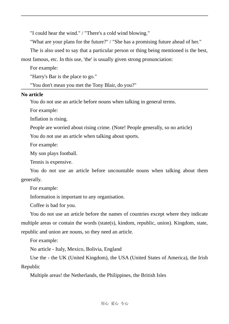 高中英语Unit8 Learning a foreign language文章 How to learn articles人教版第三册_第3页