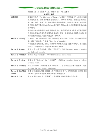 高中英语Module 3 The Violence of Nature0