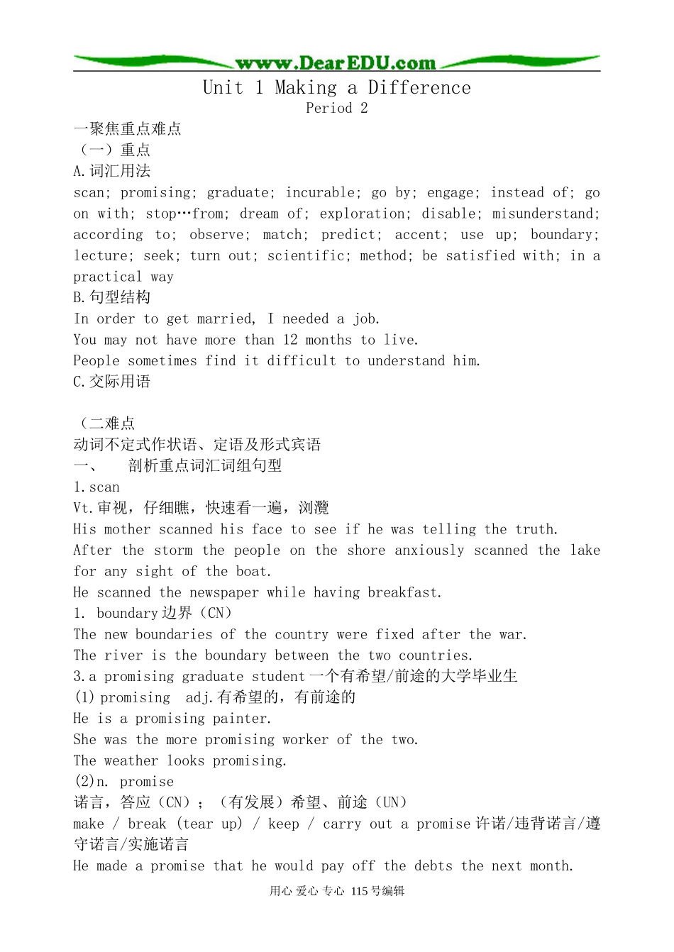 人教版高中英语第二册Unit1 Making a difference--Period 2_第1页