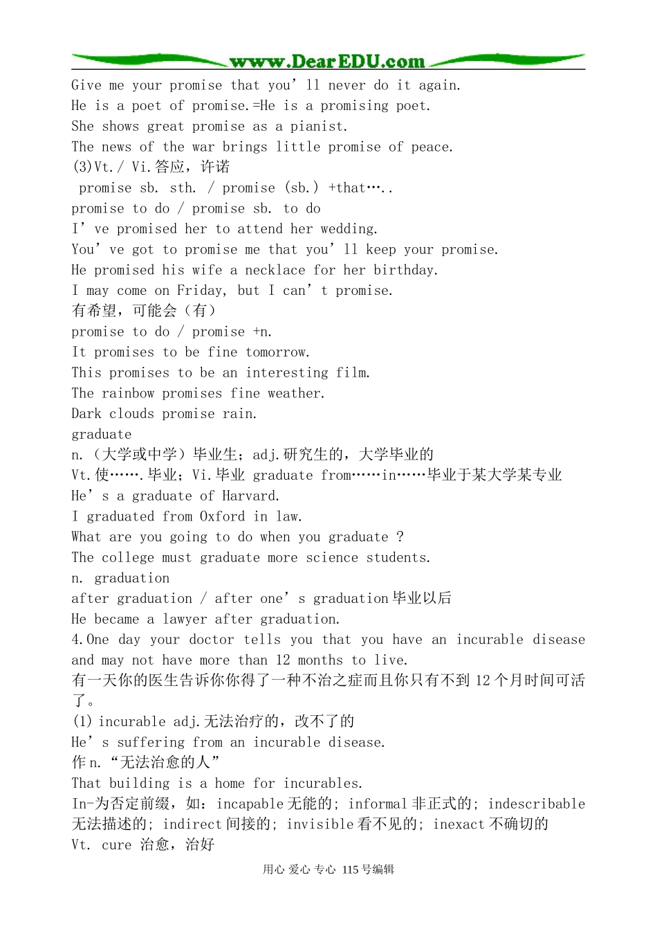 人教版高中英语第二册Unit1 Making a difference--Period 2_第2页