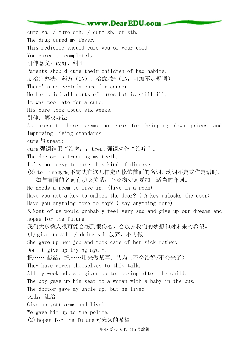 人教版高中英语第二册Unit1 Making a difference--Period 2_第3页