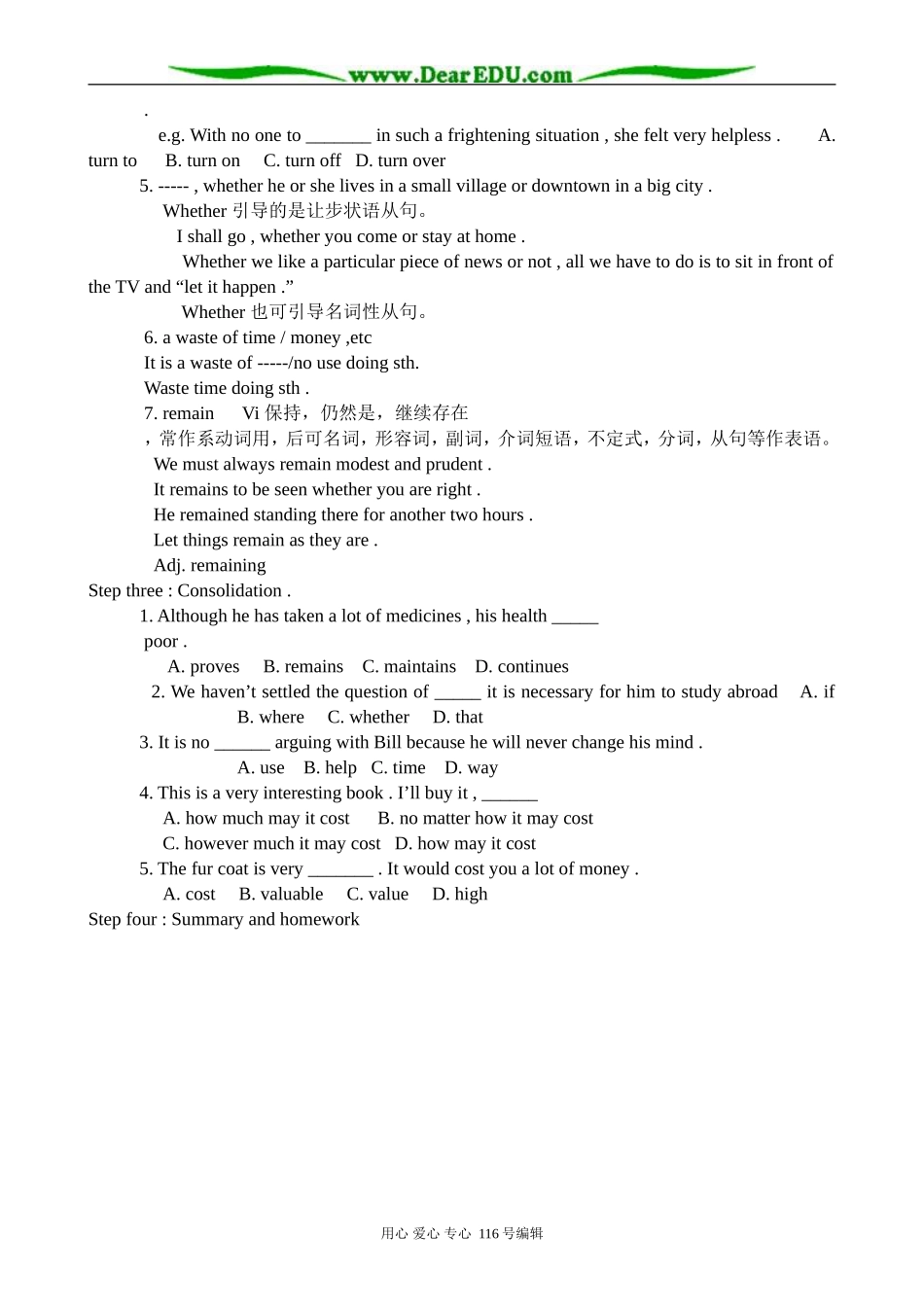 高中英语必修7Unit 3 The world online--Reading 2_第2页
