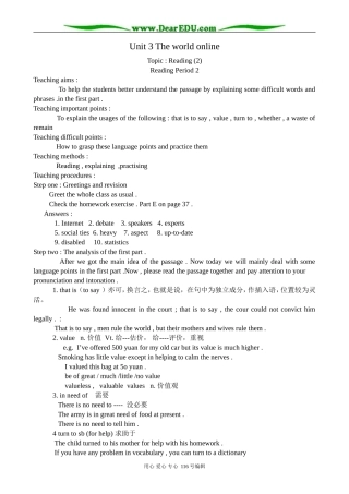 高中英语必修7Unit 3 The world online--Reading 2